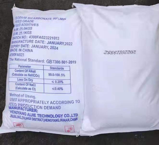 Sodium Bicarbonate Feed Grade