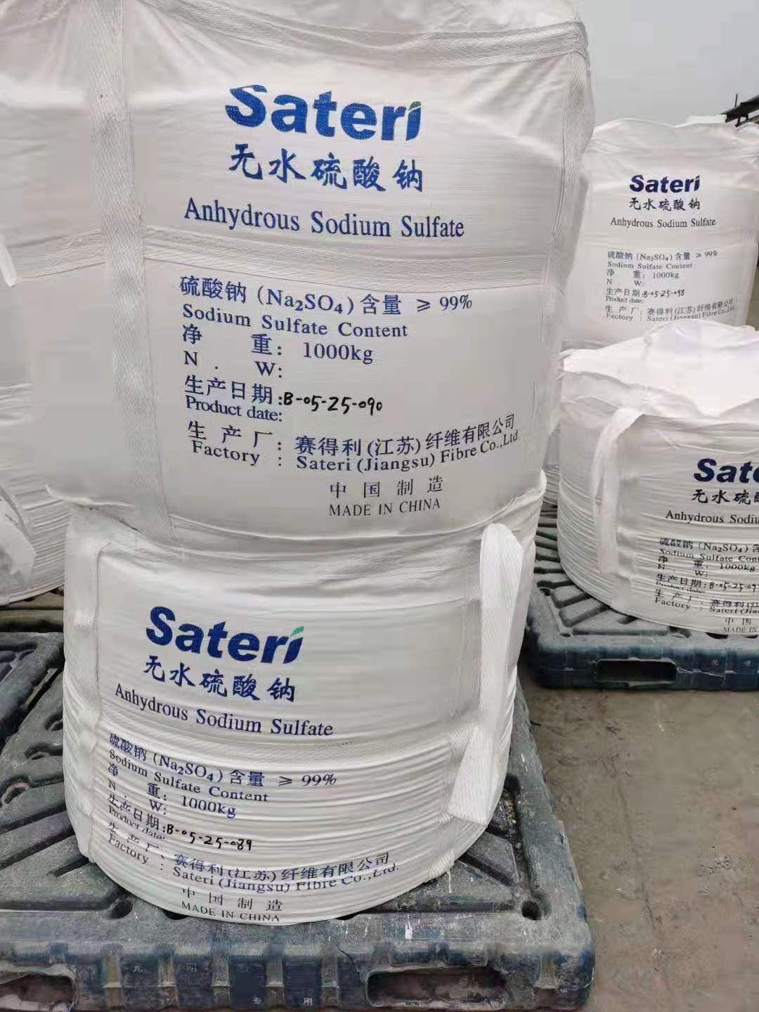 Sodium Sulphate Anhydrous ( Sateri Brand )