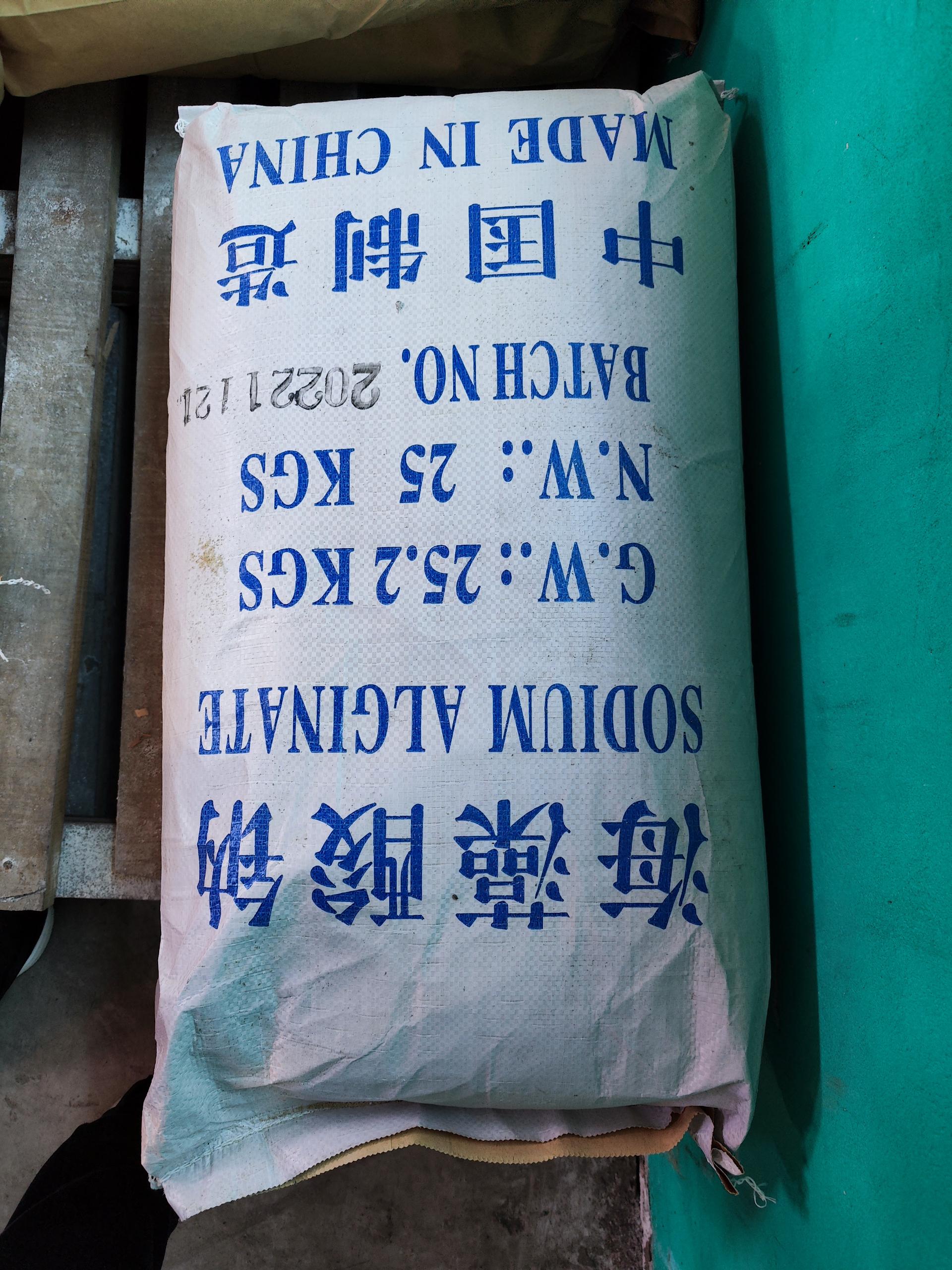 Sodium Alginate Tech Grade