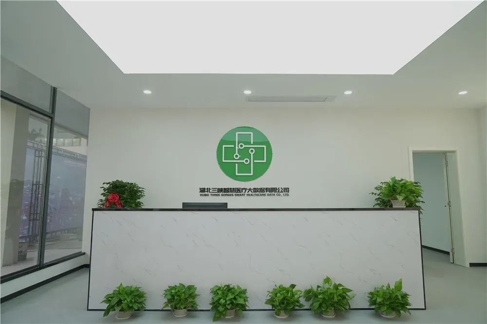 先看病后付费！三峡医疗大数据助力宜昌市开启“信用就医”新场景