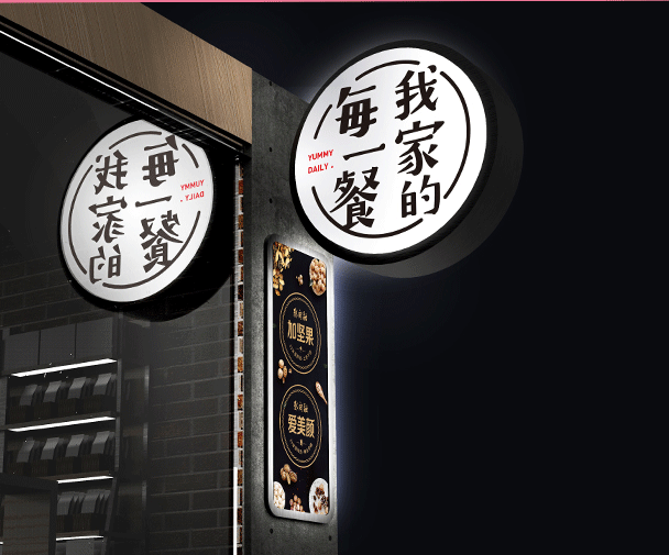 “全场景沉浸式”体验店规划设计