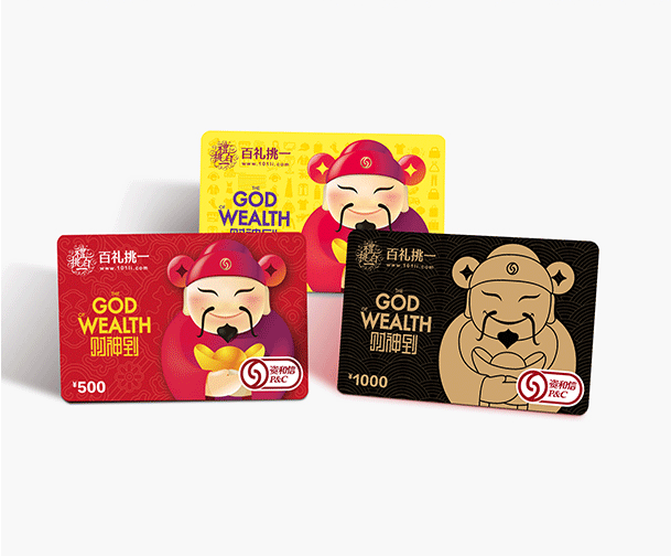 超级IP“财神”经典形象再创新