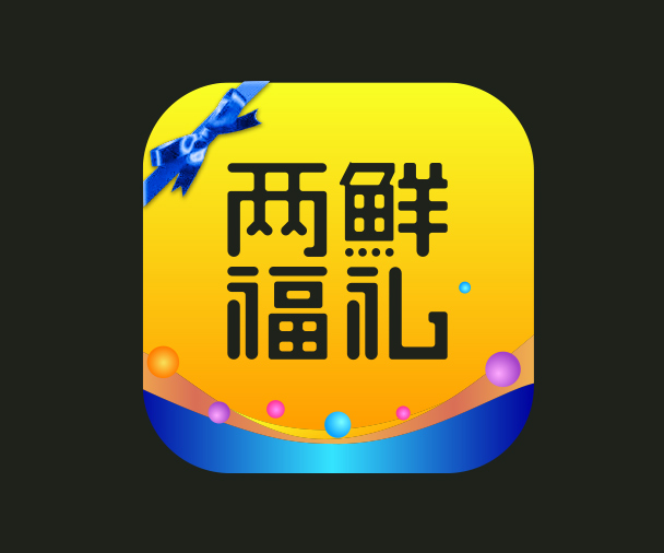 案例