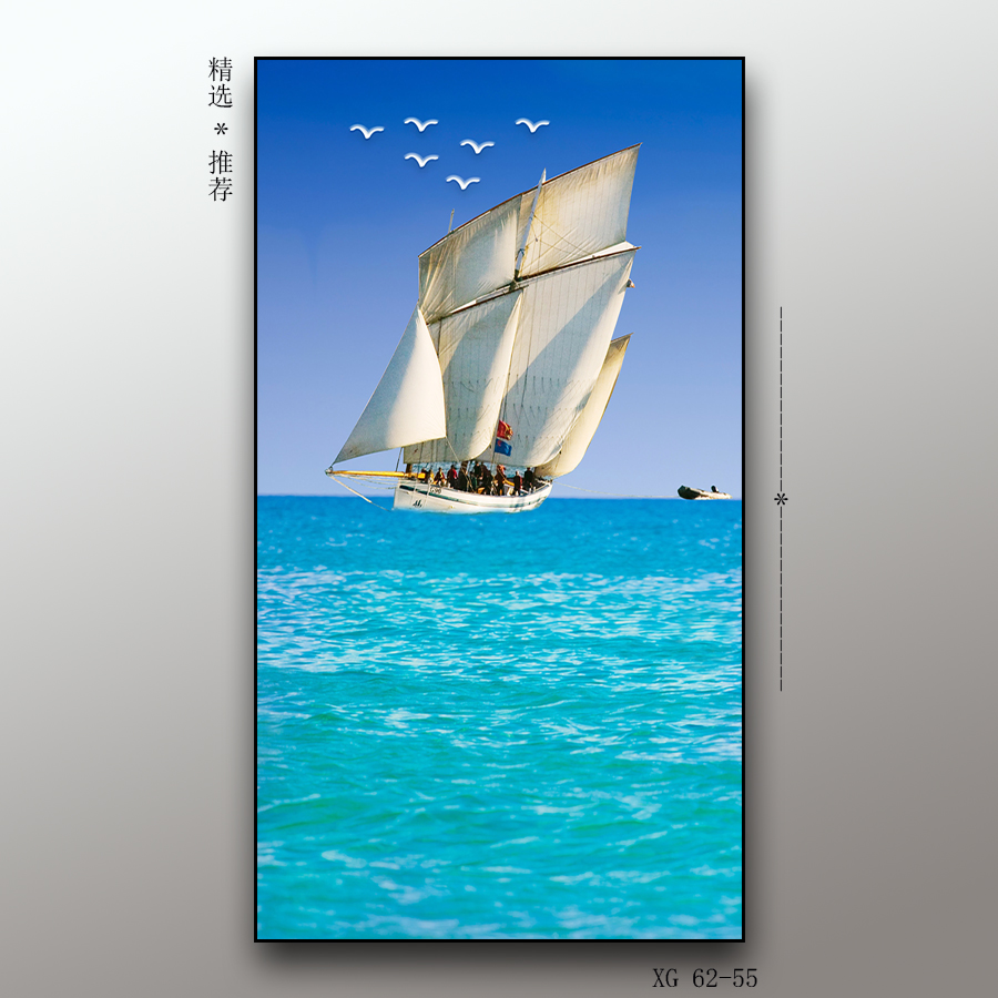 北欧