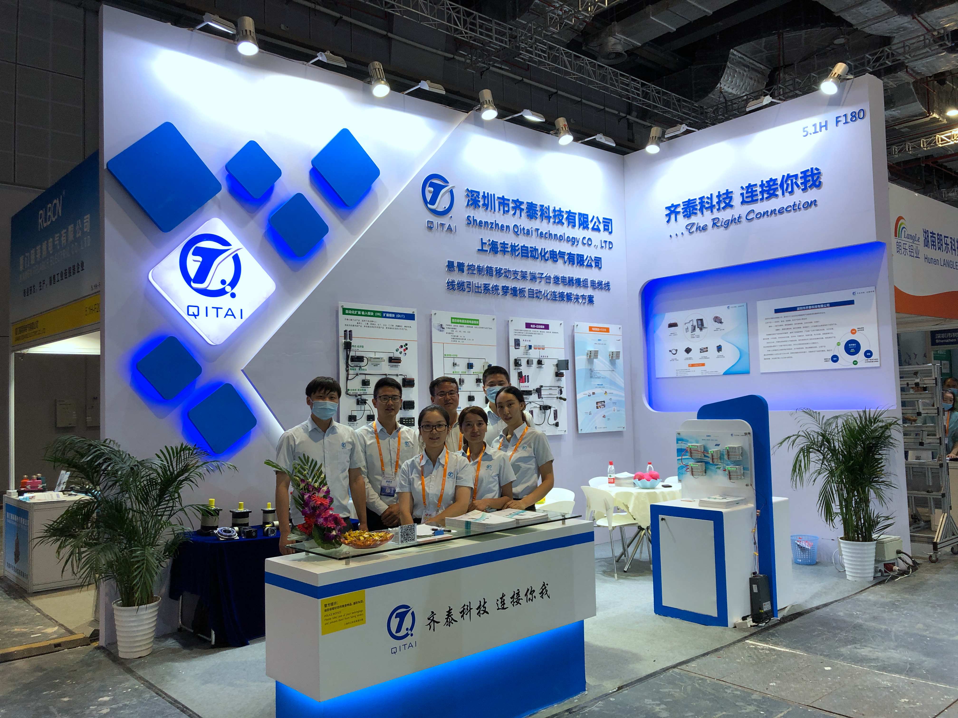 2020年上海工博会闭幕！齐泰科技完美演绎工控精彩！