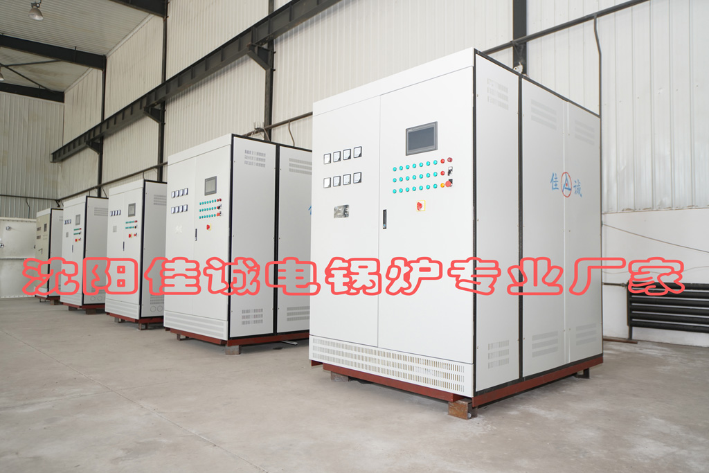 电锅炉