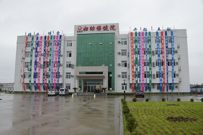 丹东妇幼保健院