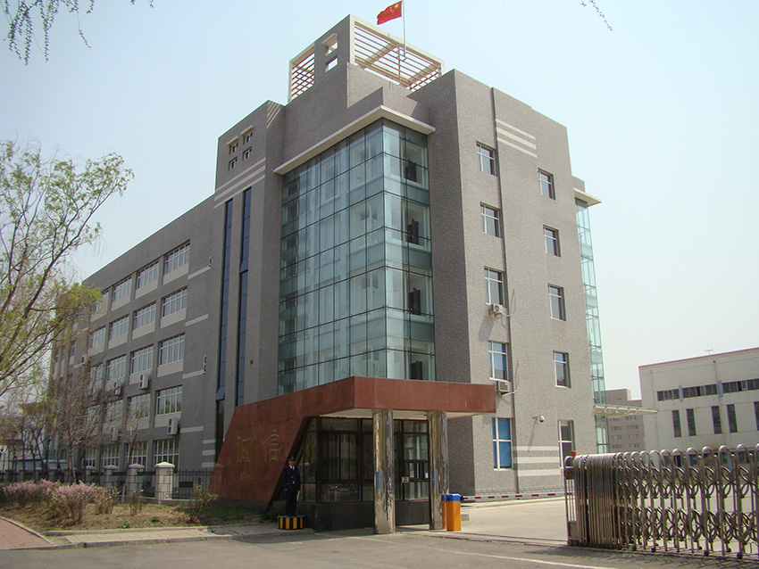 沈阳博汇热能设备有限公司