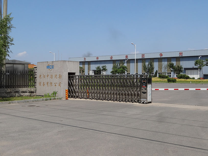 沈阳中冶集团供暖电锅炉