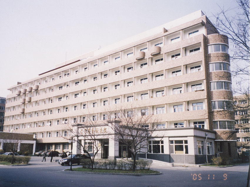 辽宁省金秋医院