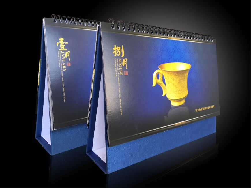 特种纸企业台历