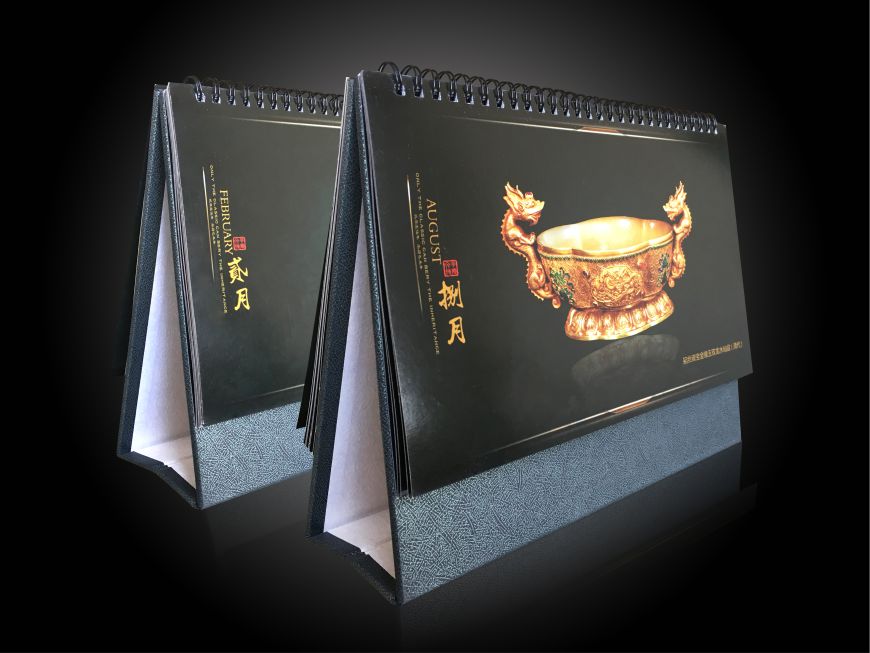 特种纸企业台历