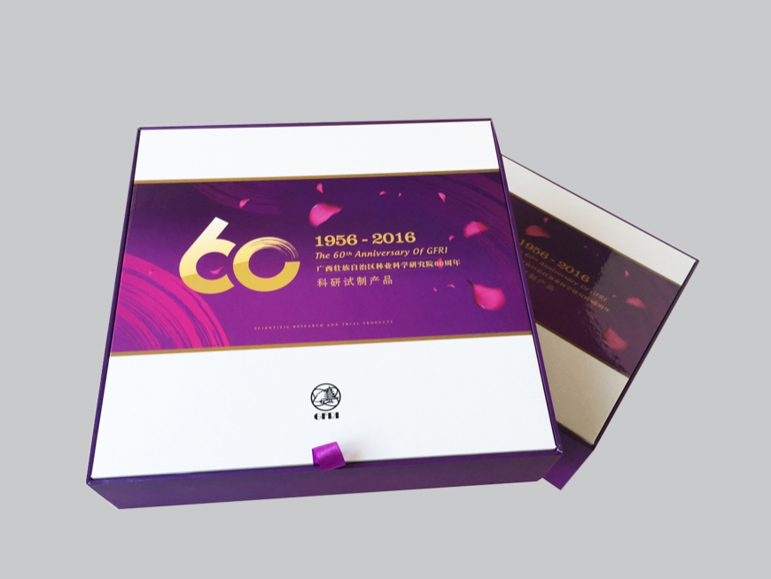 林科院60周年礼品精装盒