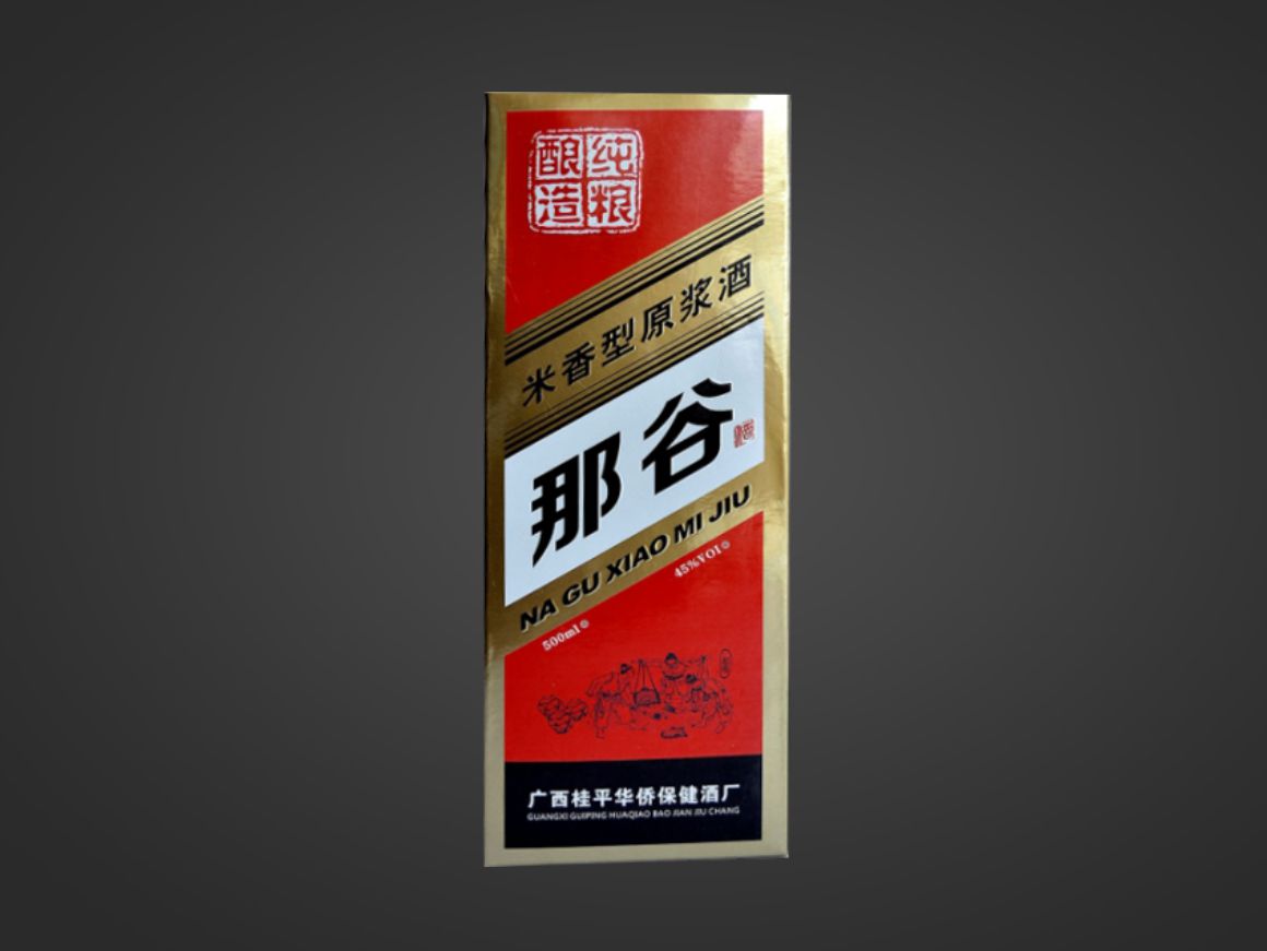 那谷酒对裱纸盒