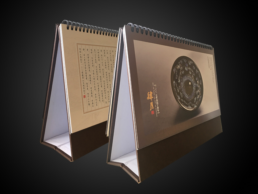 匠工坊置业台历