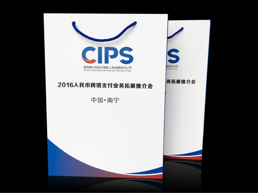 跨境支付手提袋