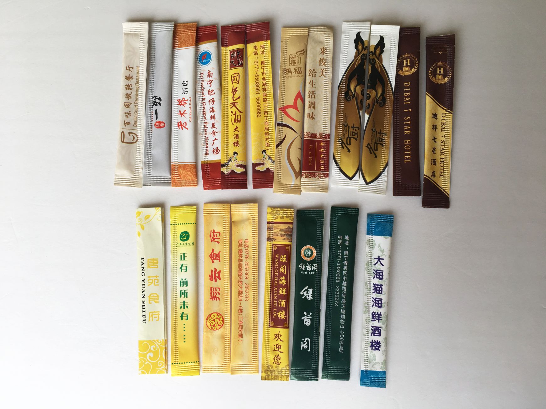 酒店饭店牙签套