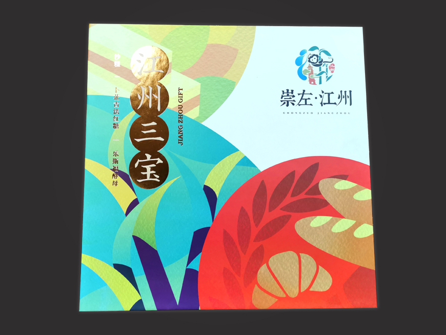 江州三宝--礼盒
