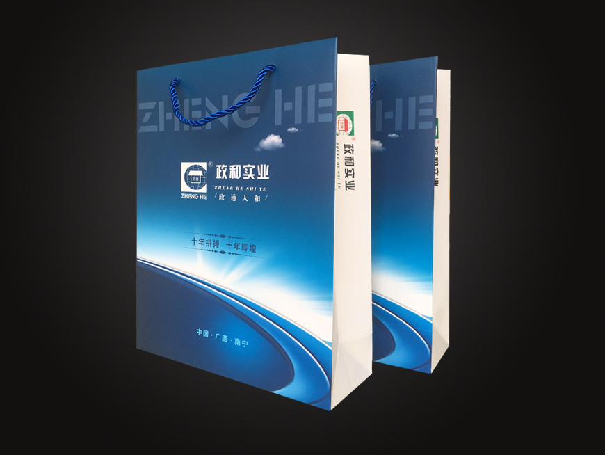 政和实业手提袋