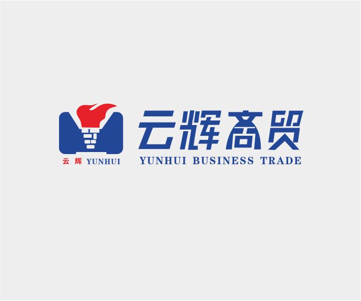 云辉商贸LOGO