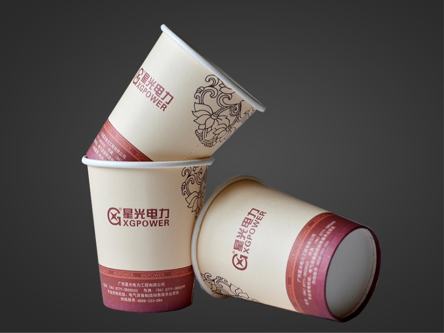 星光电力纸杯