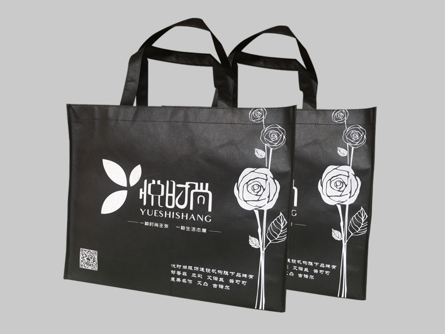 悦时尚服饰环保袋