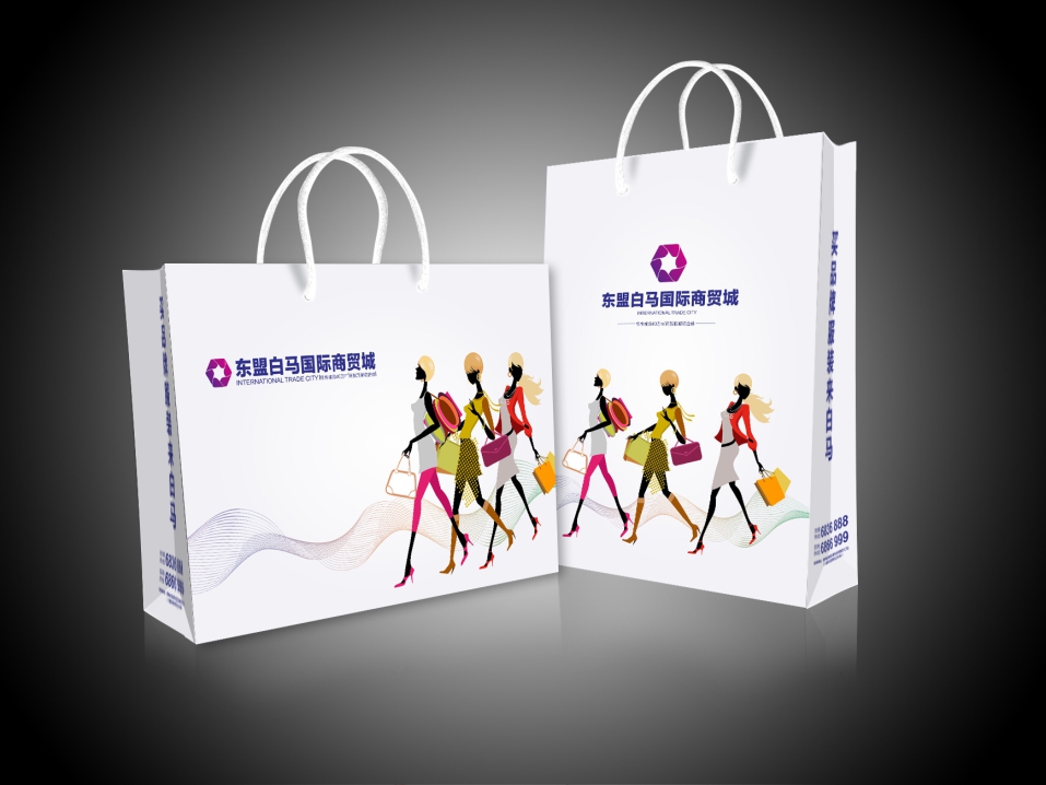 东盟白马国际商城手提袋