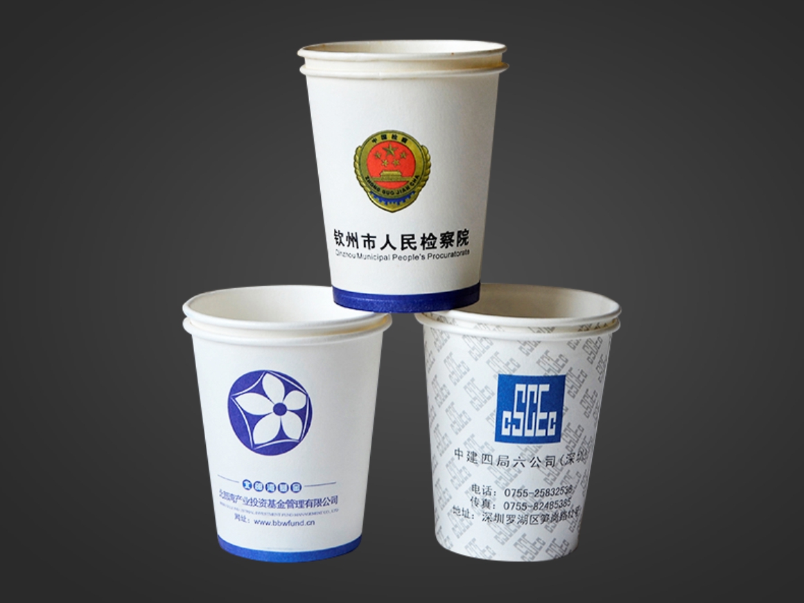 广告纸杯