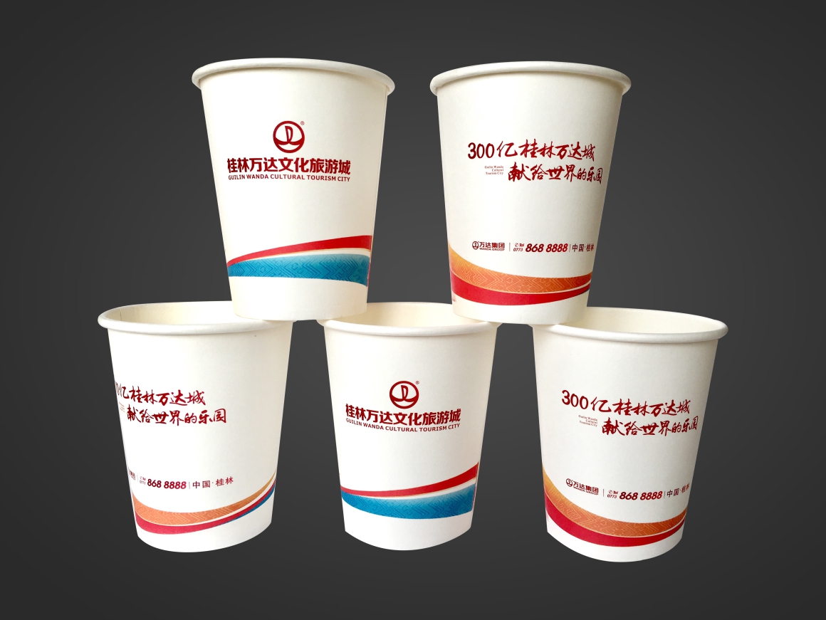 桂林万达纸杯