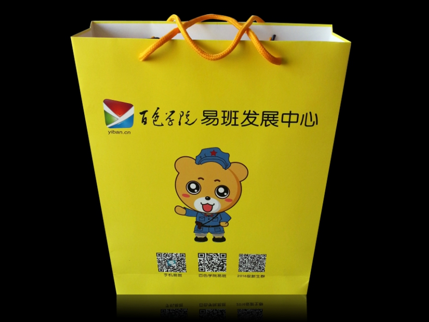 百色学院手提袋