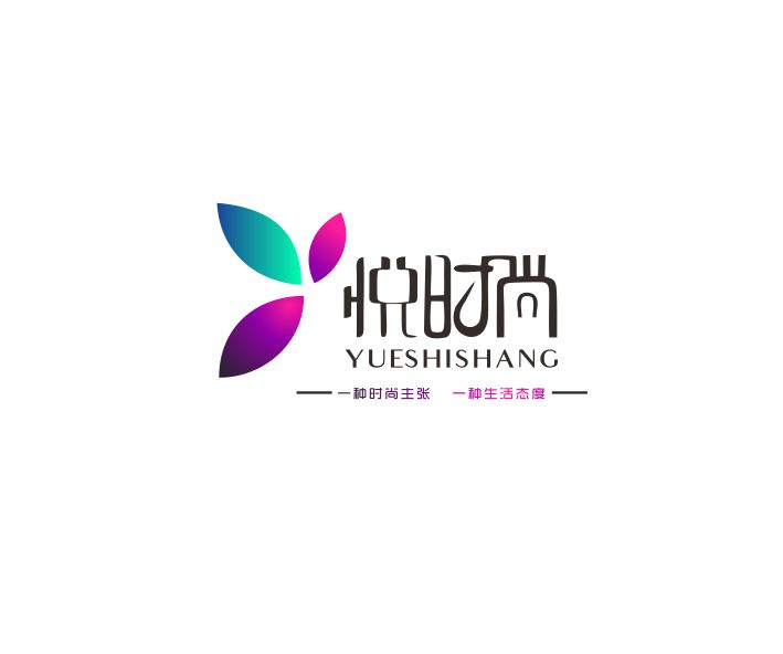 悦时尚女士服装LOGO