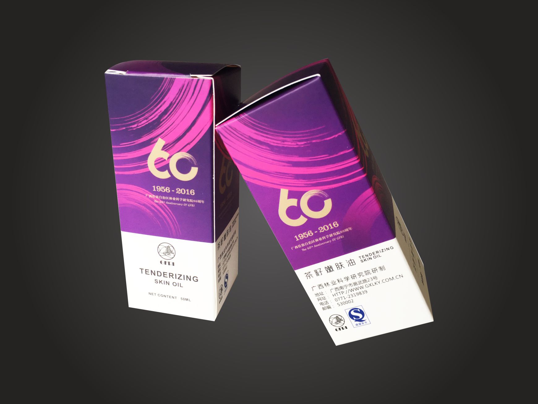 林科院茶籽油包装盒