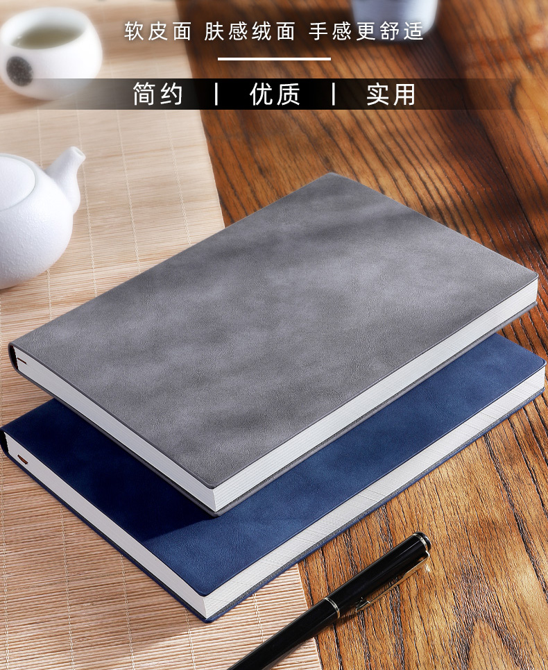 笔记本子简约ins风记事本商务办公