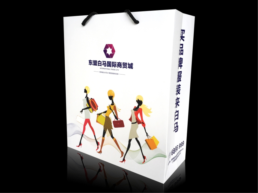 东盟白马国际商城手提袋