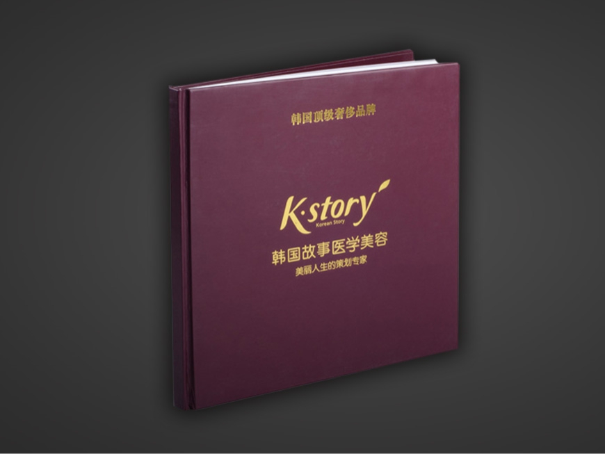 韩国故事精装画册