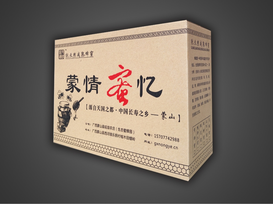 蒙情蜜忆牛皮纸包装盒