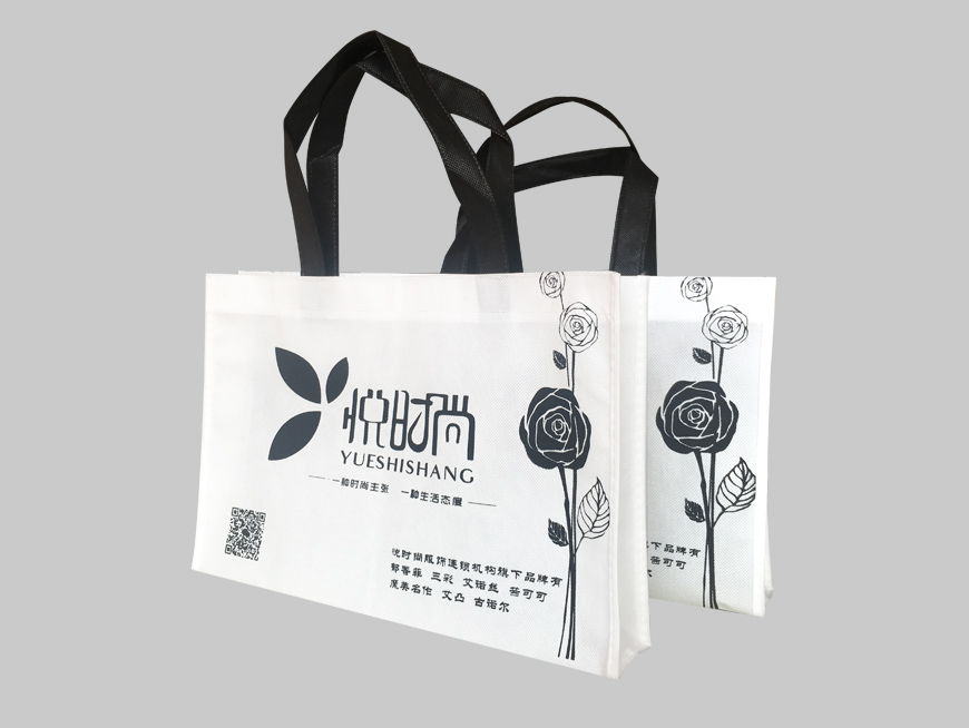 悦时尚服饰环保袋