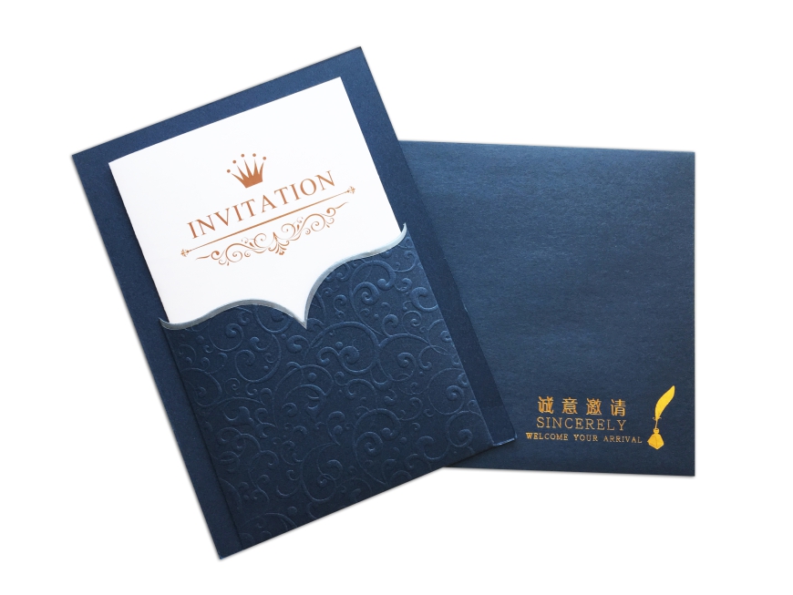 高档邀请函