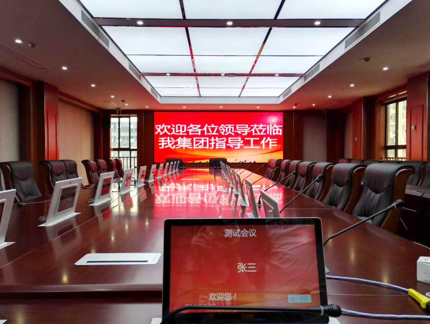 会议式麦克风工程案例展示