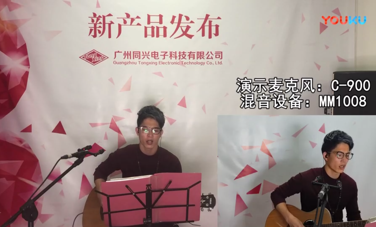 乐器式麦克风工程案例展示
