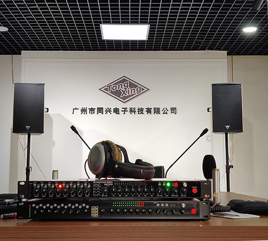 &nbsp;会议室