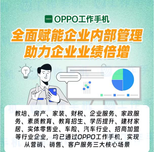 微信是关键工具