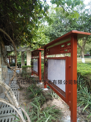 文化宣传栏