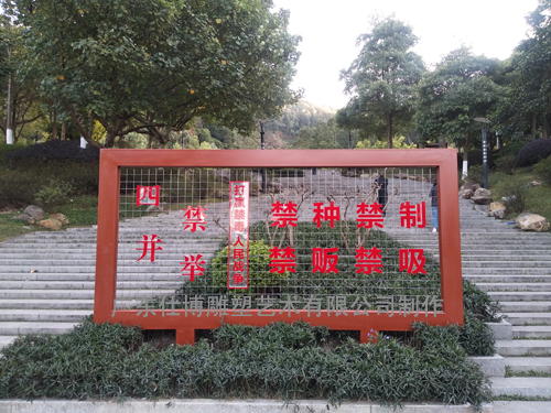 禁毒宣传标语
