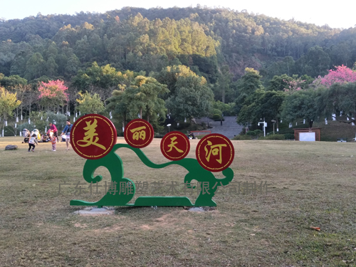 美丽天河、全民禁毒