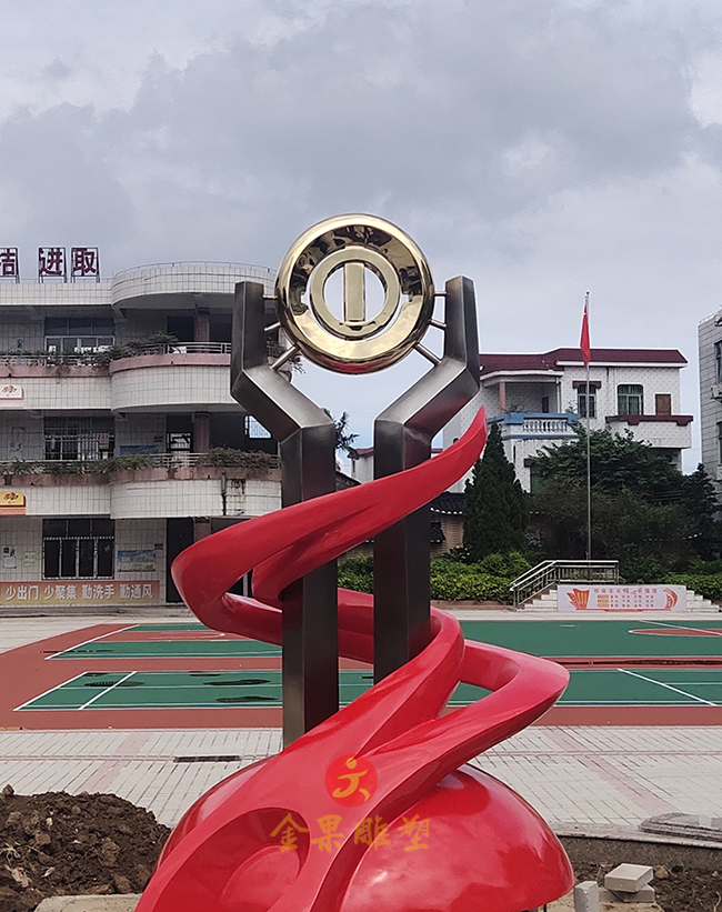校园不锈钢雕塑