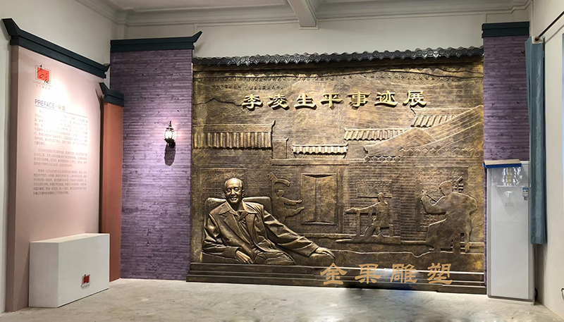 李凌事迹浮雕