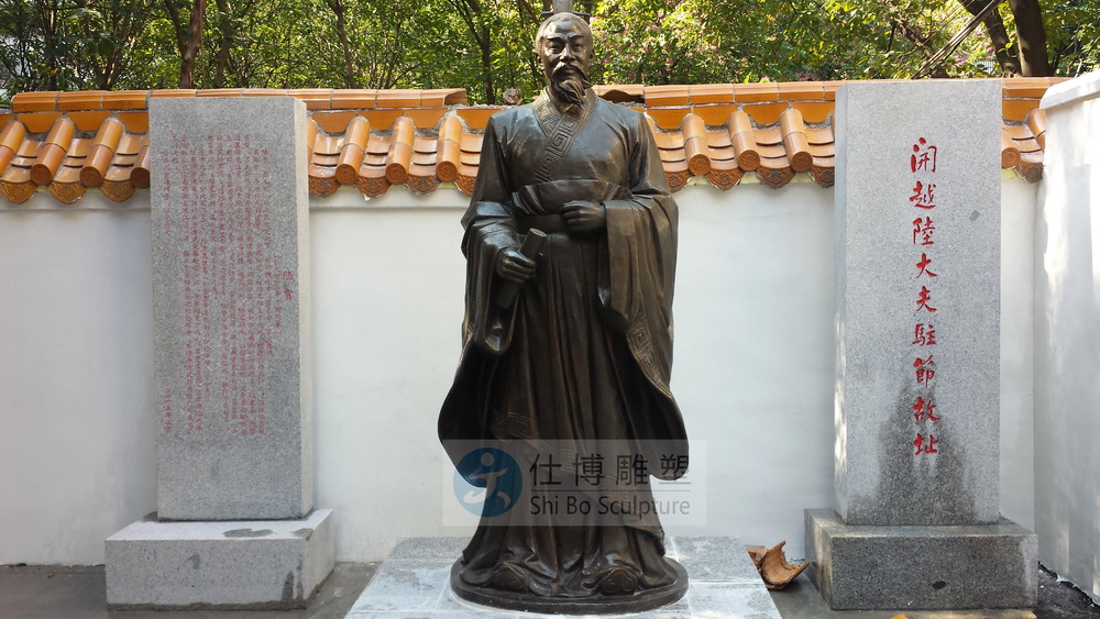 陆贾雕塑，铜