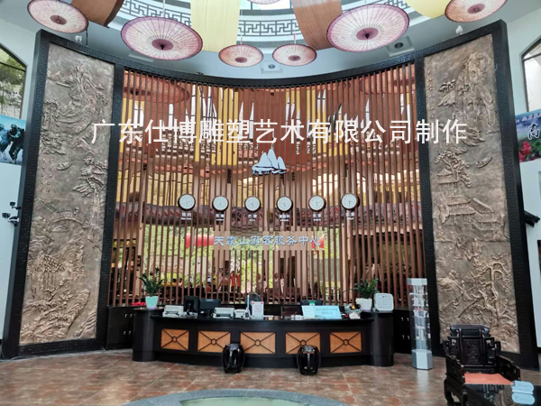 前台浮雕