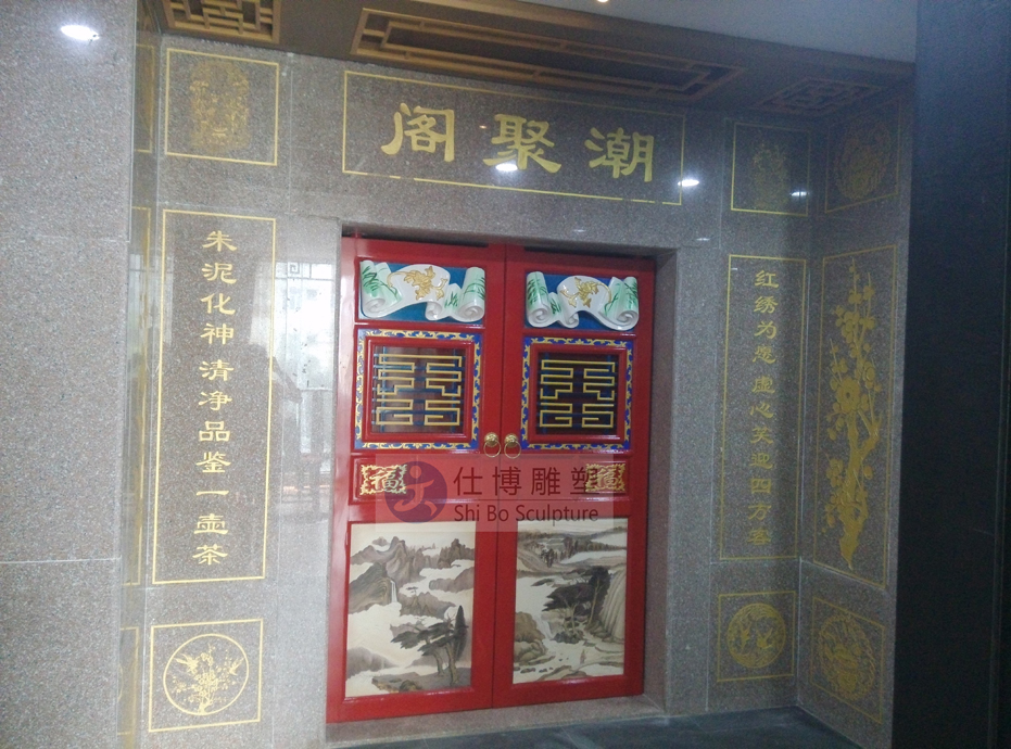 石头门框